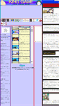 Mobile Screenshot of king.onushi.com
