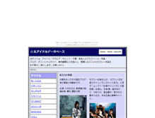Tablet Screenshot of idol.onushi.com