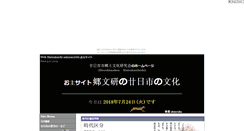 Desktop Screenshot of kyobunken.onushi.com